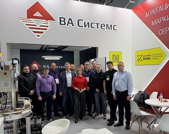  «ВА Системс» на выставке «Агропродмаш»: итоги и технологические решения