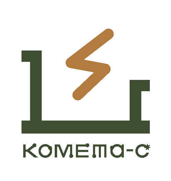 КОМЕТА-С