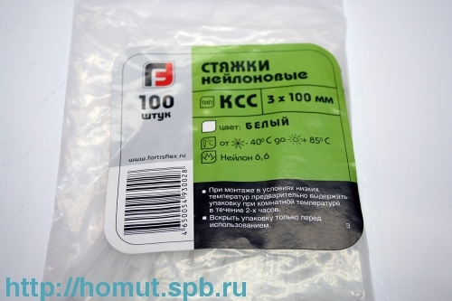 Хомут пластиковый, белый (3х100)