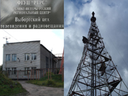 Тепловой гидродинамический насос ТС1-075 Тепловой гидродинамический насос ТС1-075