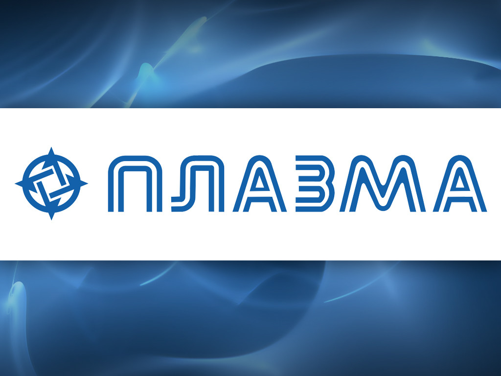 АО "ПЛАЗМА"