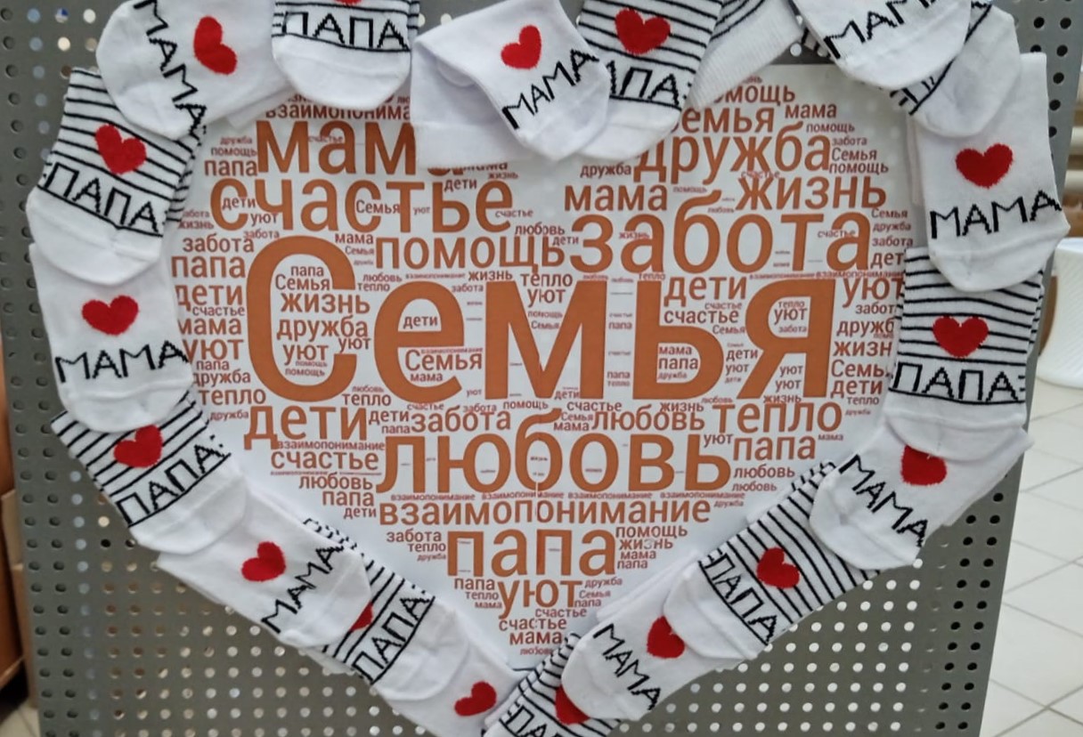 Альметьевская чулочно-носочная фабрика «Алсу», Татарстан - Партнер Семейного Этнического Фестиваля "Креативный Сабантуй-25" в Подмосковье
