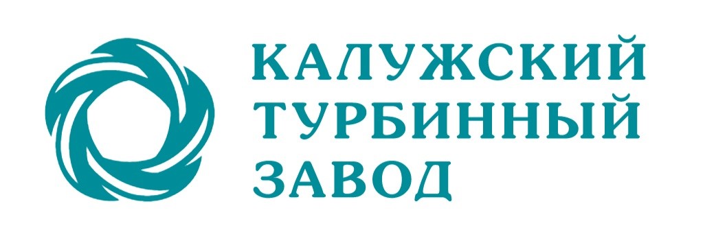 Калужский турбинный завод, ПАО