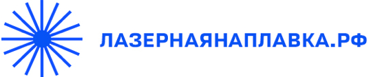 ЛАЗЕРНАЯ НАПЛАВКА