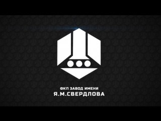 Завод им. Я.М. Свердлова