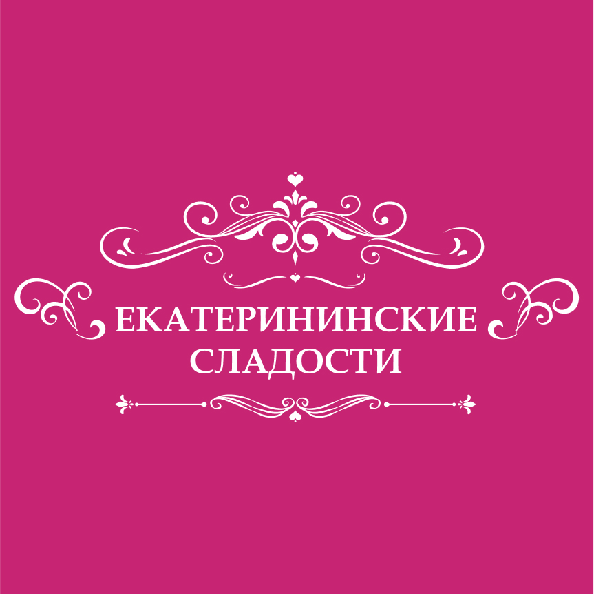 Екатерининские сладости