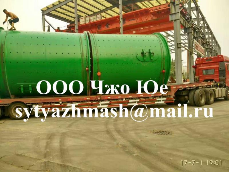 Барабан из стали 3, запчасти мельницы .ММС МШР, МШЦ, МСЦ, МСП