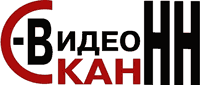 Скан - Видео НН, ООО