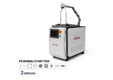 Лазерная очистка Wattsan PA 300 Вт JPT