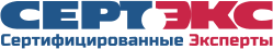 СертЭкс