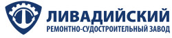 Ливадийский ремонтной-судостроительный завод (Ливадийский РСЗ)
