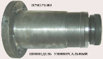 Шпиндели