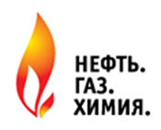 Выставка - Нефть. Газ. Химия - 2010