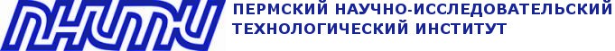 Пермский научно-исследовательский технологический институт (ПНИТИ), ОАО