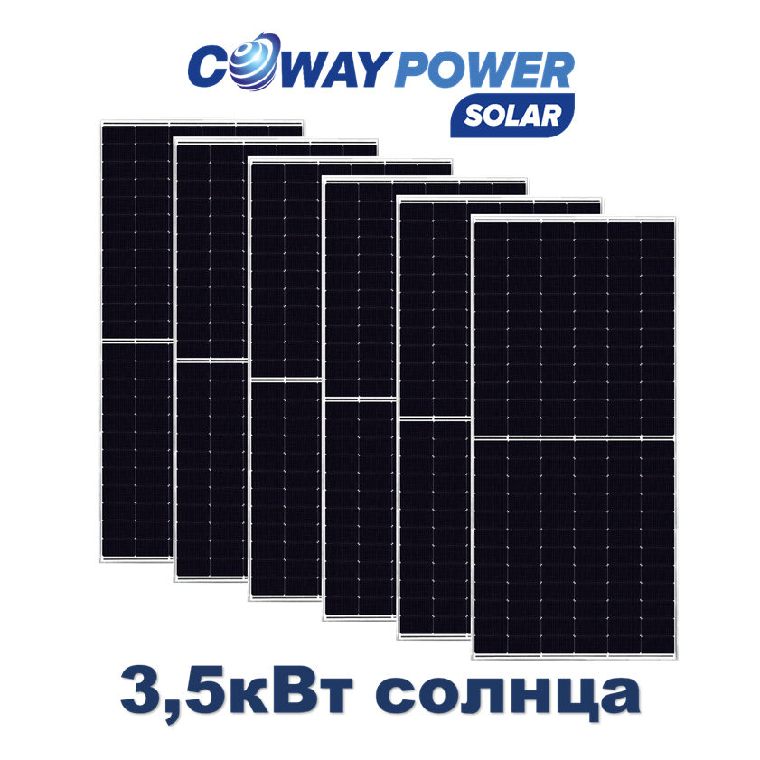 Двухсторонние монокристаллические солнечные панели Coway PowerSolar T585 (3,5кВт)