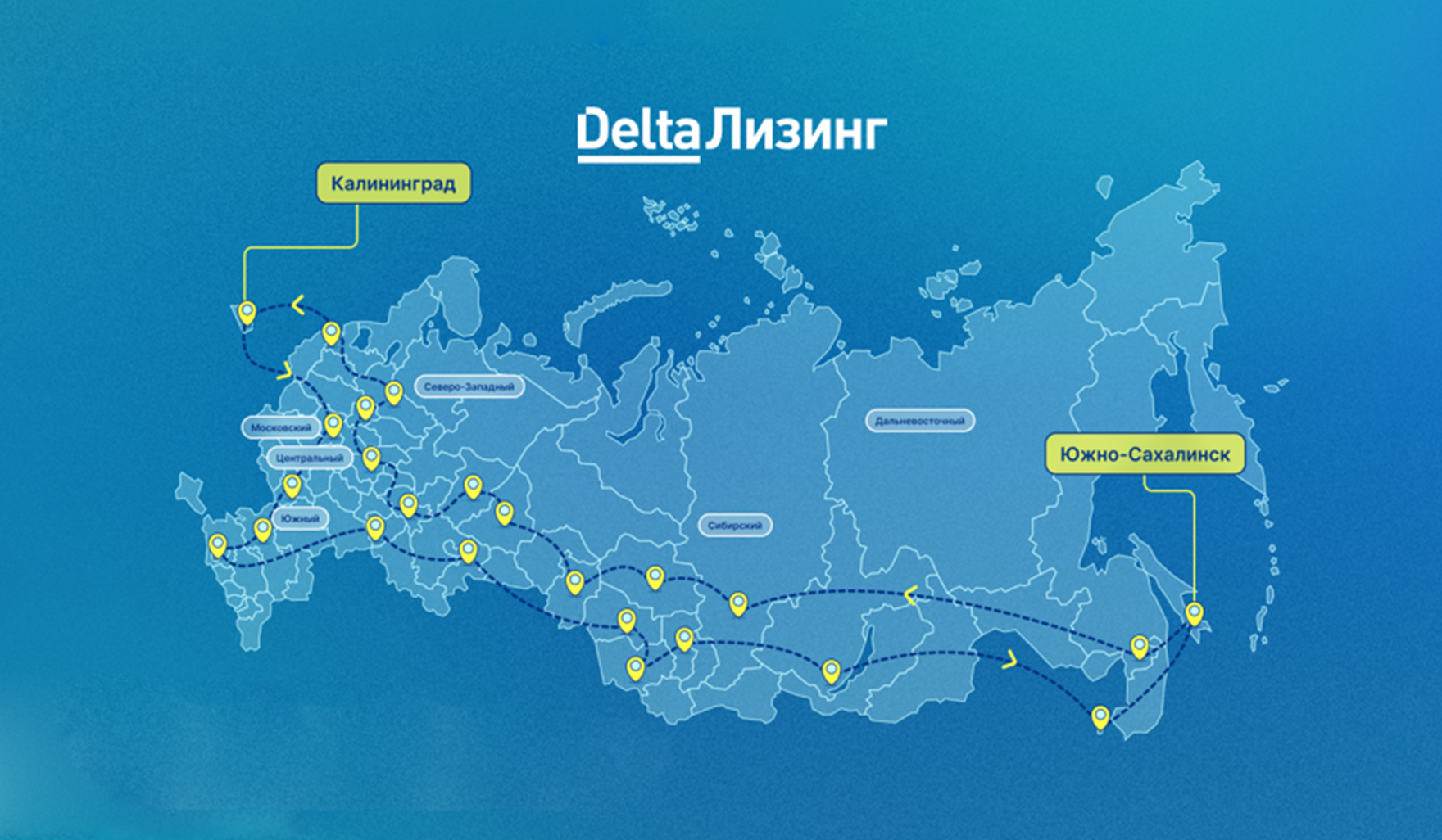 В ритме добра: в ДельтаЛизинг стартует спортивный челлендж с благотворительной целью
