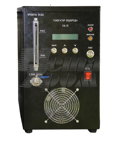 Генераторы водорода (75 л)