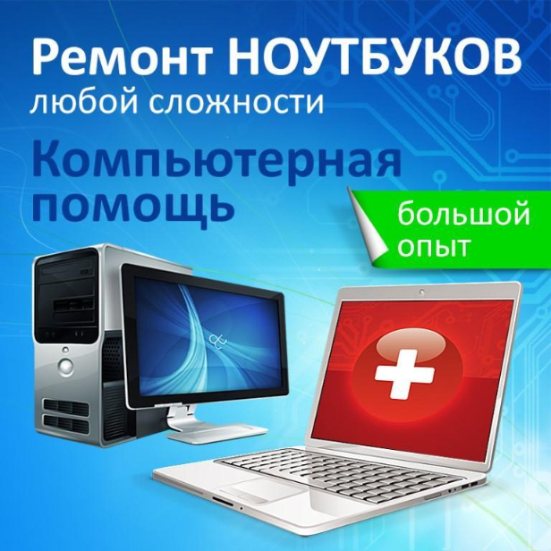 Серверы, ПК, принтеры, МФУ, сети. Поставка, сервис