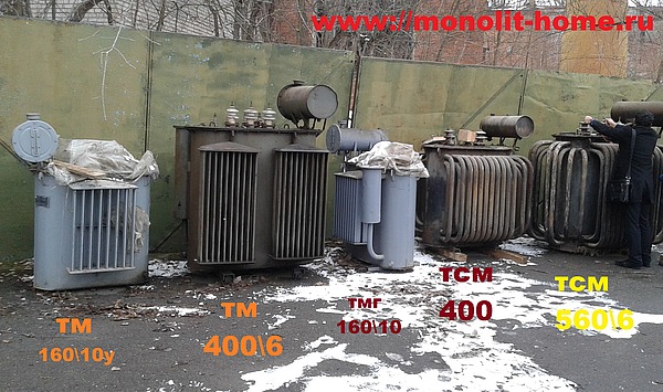 трансформаторы силовые масляные бу