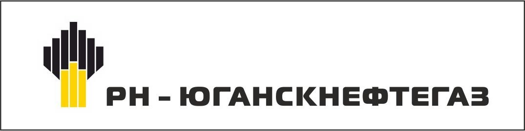 РН-Юганскнефтегаз, ООО