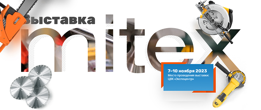 MITEX 2023