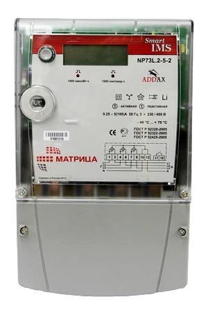 Счетчик  Матрица NP 73L.2-5-2 Распродажа!