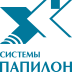 Системы папилон, ООО