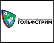 ООО "Гольфстрим-Автоматика"