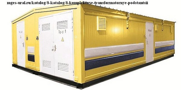 КТП. Комплектные трансформаторные подстанции