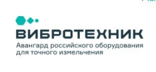 23 июня в Москве состоится демонстрационный день "ВИБРОТЕХНИК"
