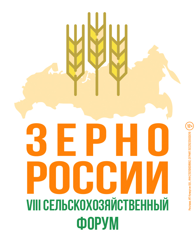Зерно России 2024 Зерно России 2024