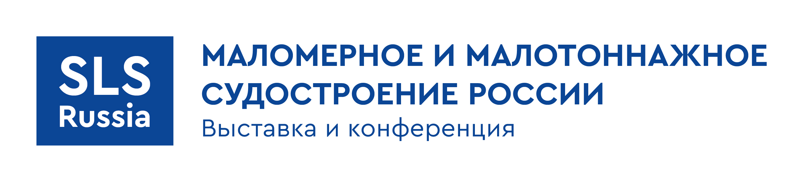 Маломерное и малотоннажное судостроение России