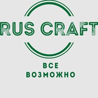 РусКрафт Плюс