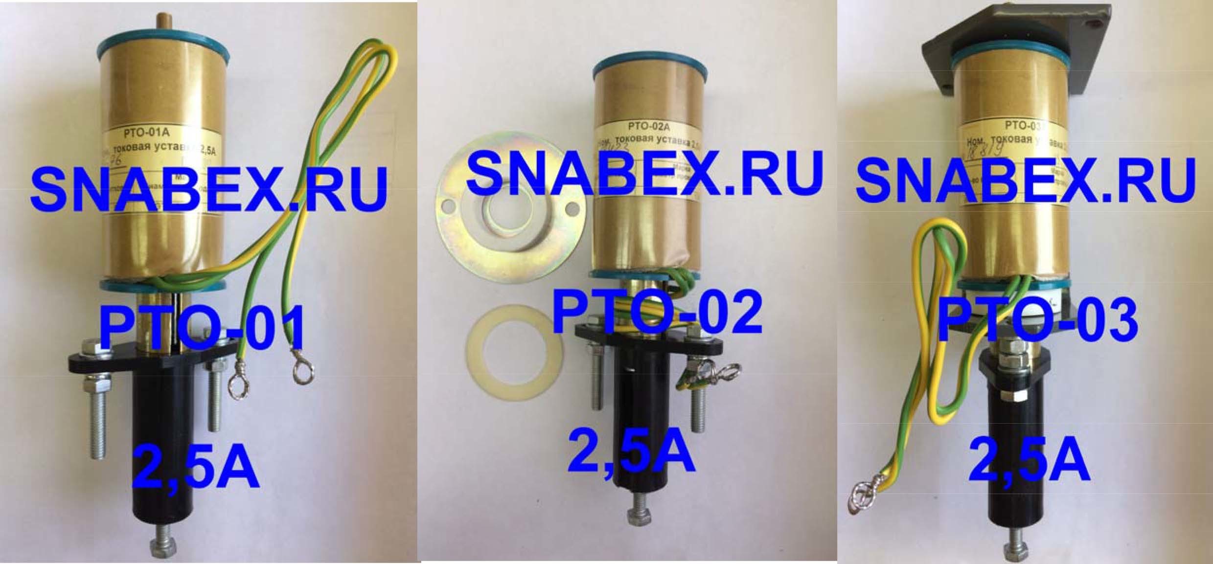 Реле токовой отсечки РТО-01, РТО-02, РТО-03