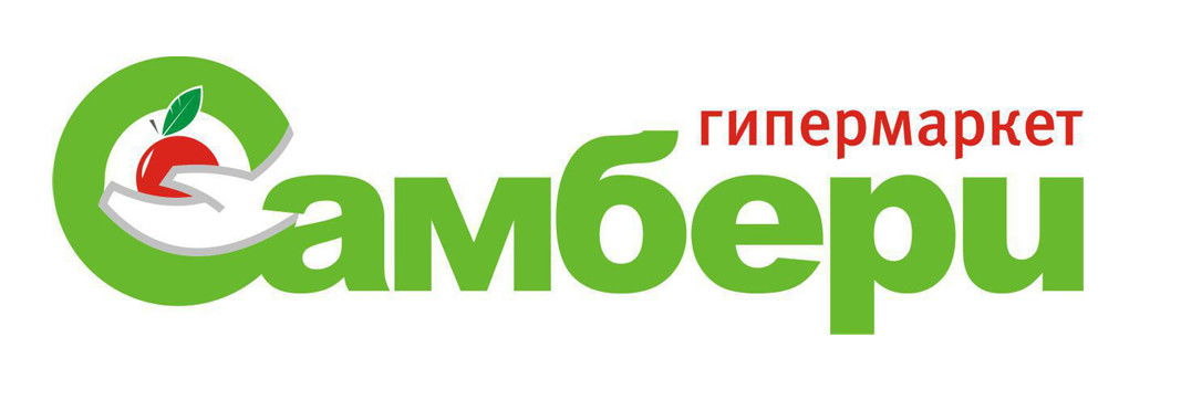 сеть гипермаркетов "Самбери" ООО