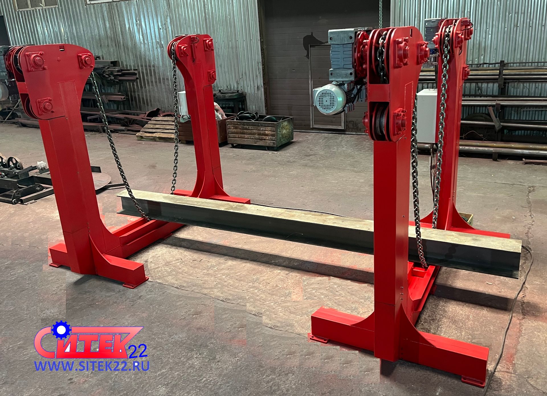 Кантователь цепной КЦ-6 и КЦП-6 СИТЕК