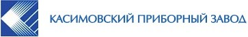 АО "ГРПЗ" - филиал "Касимовский приборный завод"