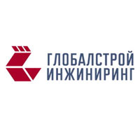 Глобалстрой-Инжиниринг ОАО