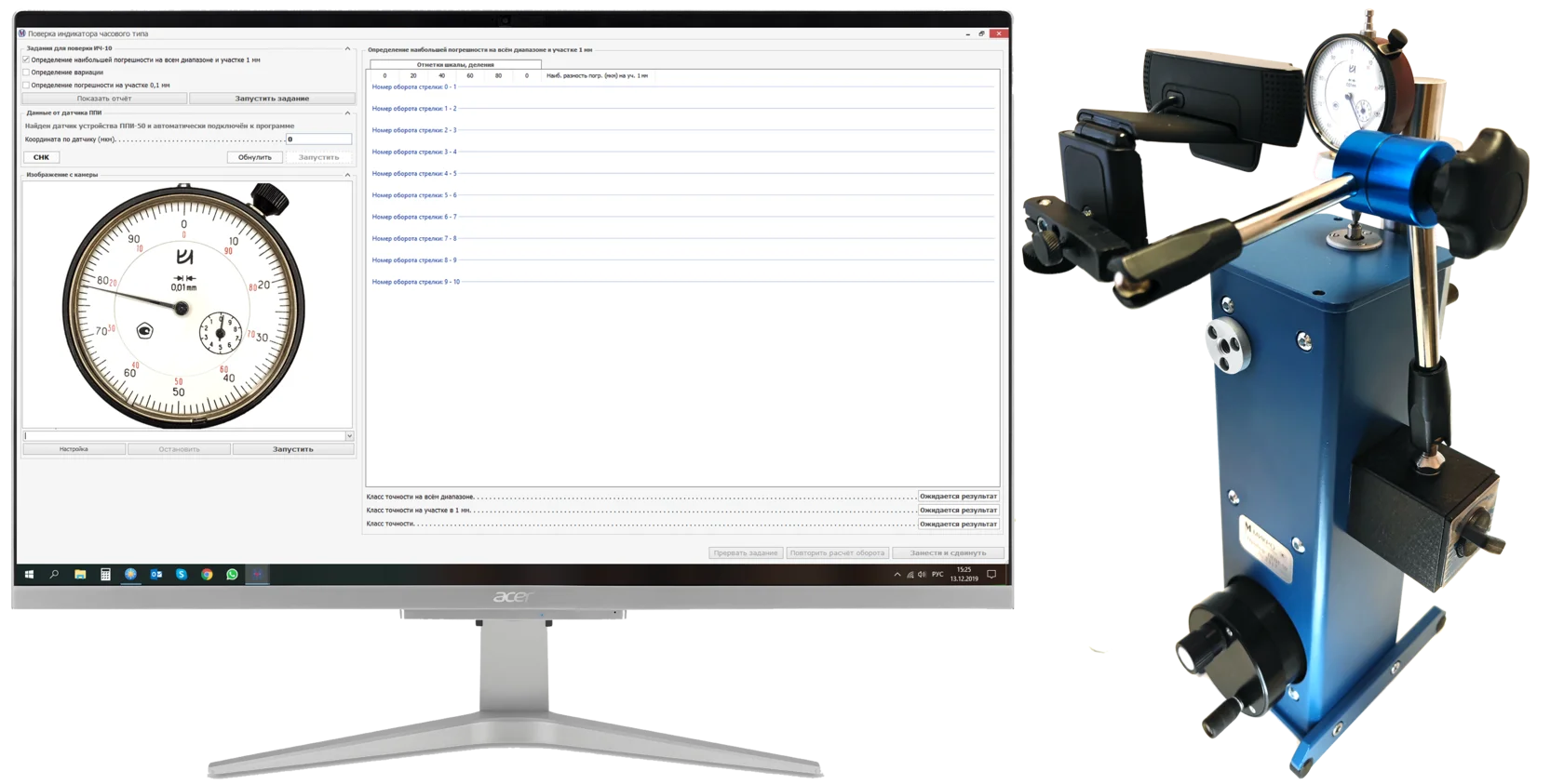 Приборы для поверки индикаторов ППИ-50 Приборы для поверки индикаторов ППИ-50