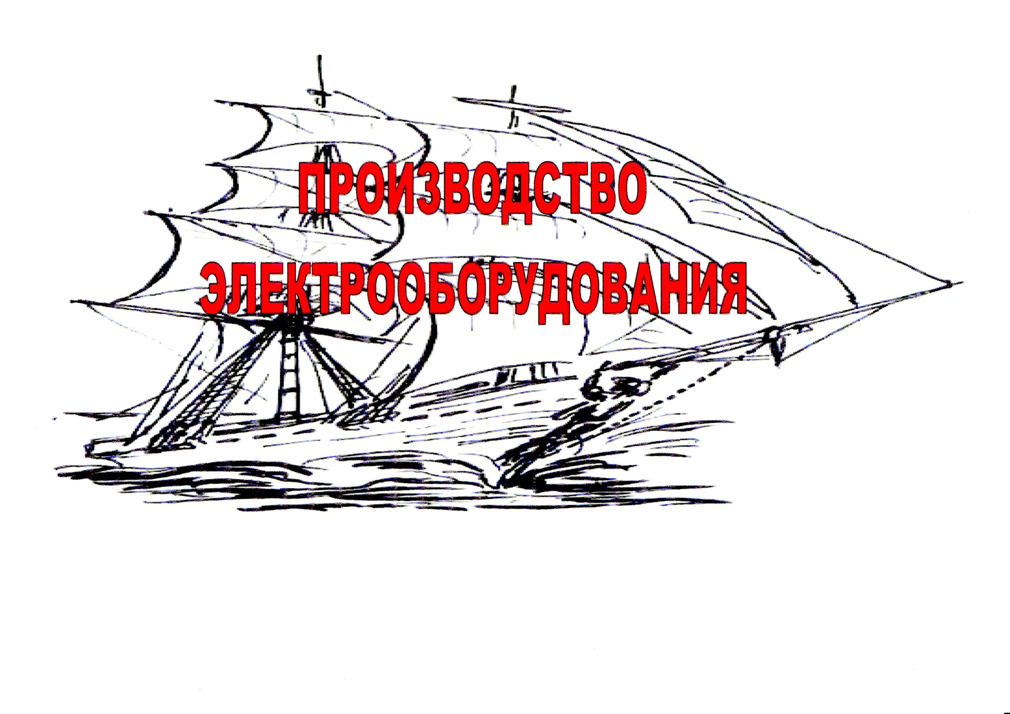 ИП"Остапов Николай Николаевич"