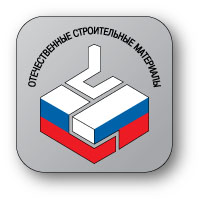 Отечественные Строительные Материалы - 2010