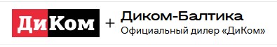 ДиКом Балтика, ООО