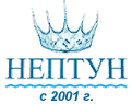 Нептун, ООО