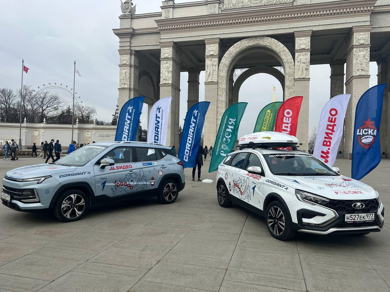 В Москве стартовал уникальный автопробег «100 000 километров по стране возможностей» В Москве стартовал уникальный автопробег «100 000 километров по стране возможностей»