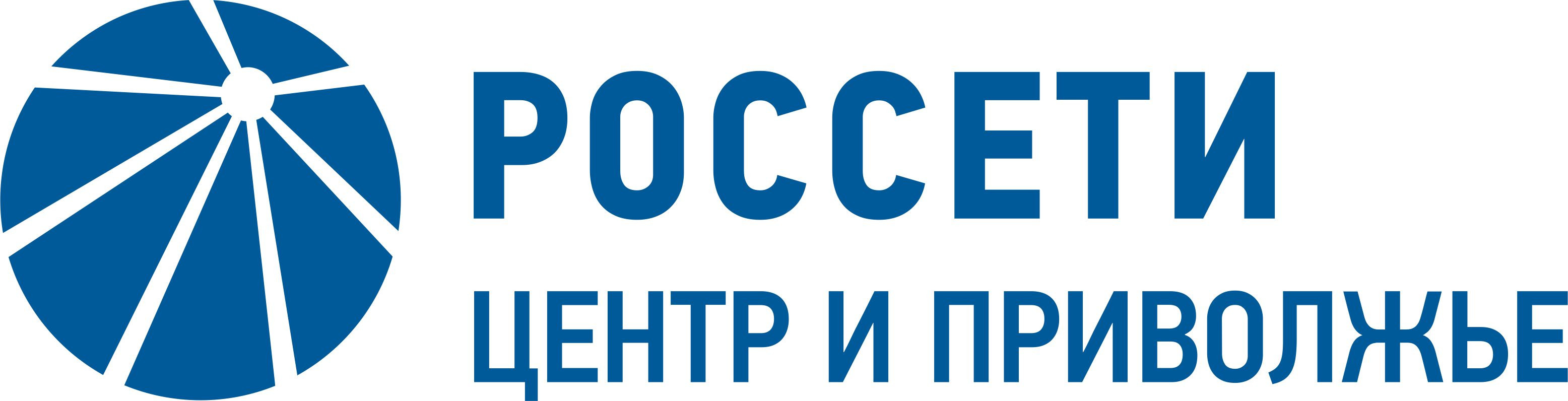 РОССЕТИ ЦЕНТР И ПРИВОЛЖЬЕ, ПАО