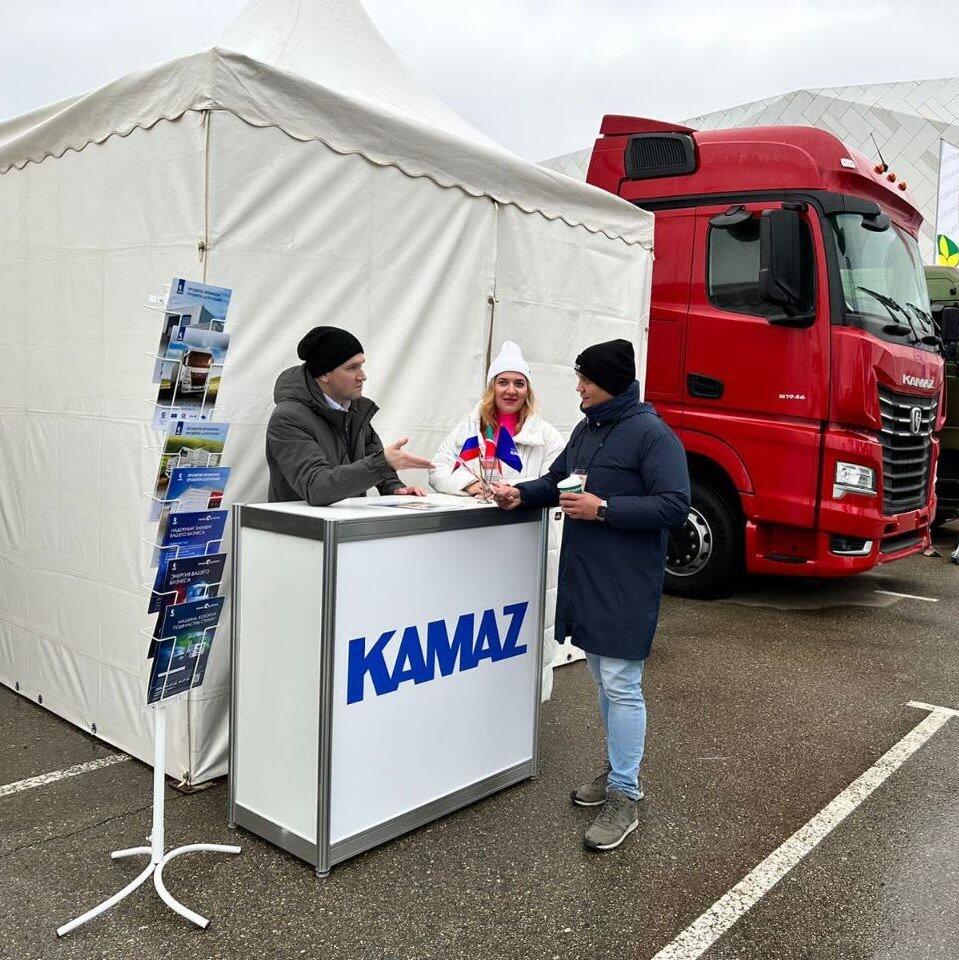 "КАМАЗ-ЛИЗИНГ" на Международной выставке "ЮГАГРО-2023" "КАМАЗ-ЛИЗИНГ" на Международной выставке "ЮГАГРО-2023"