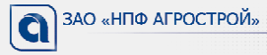 Агрострой НПФ, ЗАО