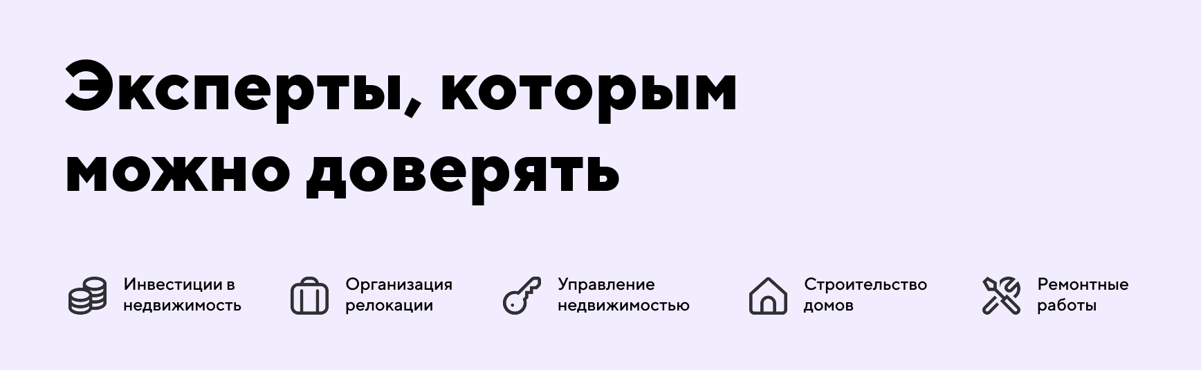 КРЭС Консалтинг, ООО