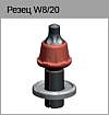 Резцы для дорожных фрез Wirtgen (Betek) производство - Германия