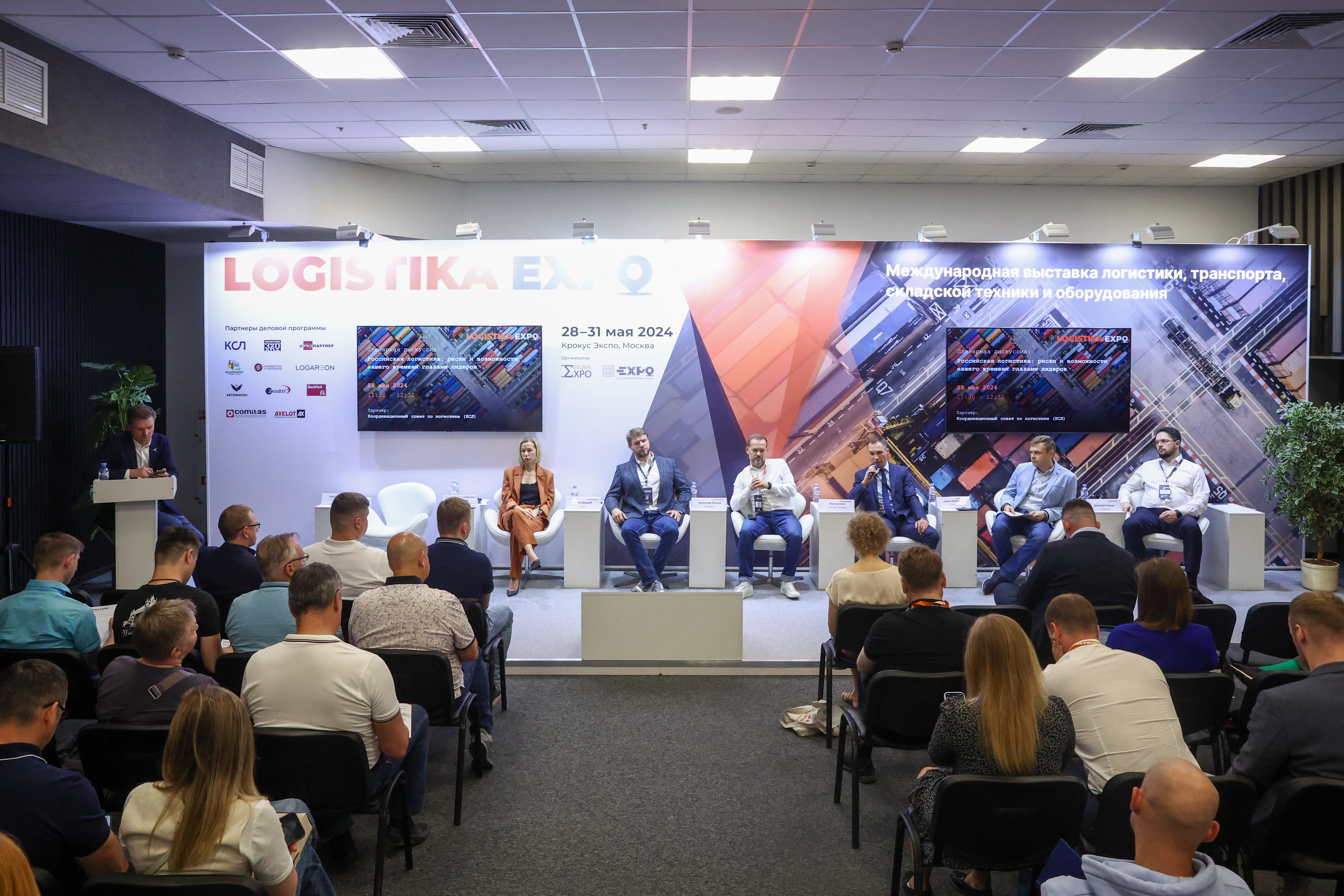 Присоединяйтесь к профессионалам – открыта регистрация на Logistika Expo 2025
